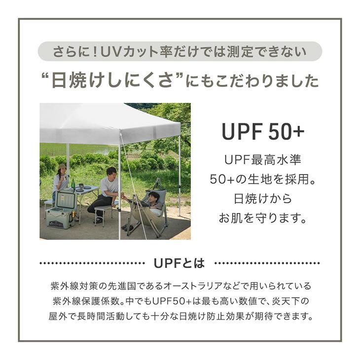 タンスのゲン タープテント ワンタッチタープ 9m 超特大 テント 3m×9m
