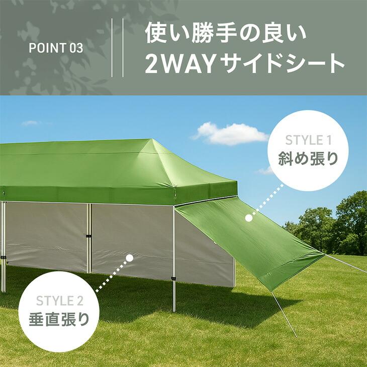 タンスのゲン タープテント ワンタッチタープ 9m 超特大 テント 3m×9m