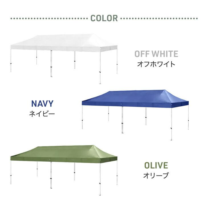 タンスのゲン タープテント ワンタッチタープ 9m 超特大 テント 3m×9m