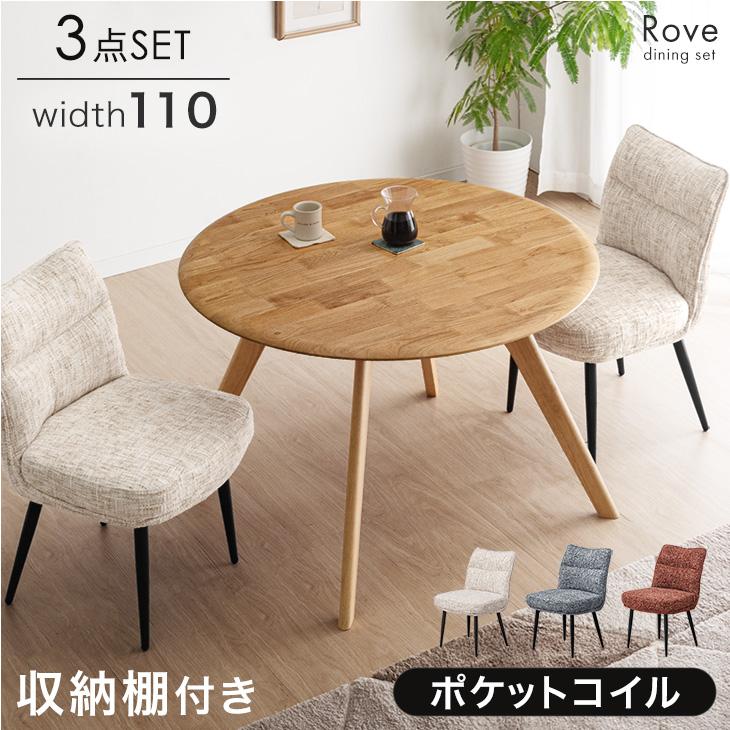 今日、明日連絡くれる方限定‼️ダイニングテーブル　セット　2人用 Amazon｜Mirai-Show ダイニングテーブルセット 2人用 北欧 3点セット