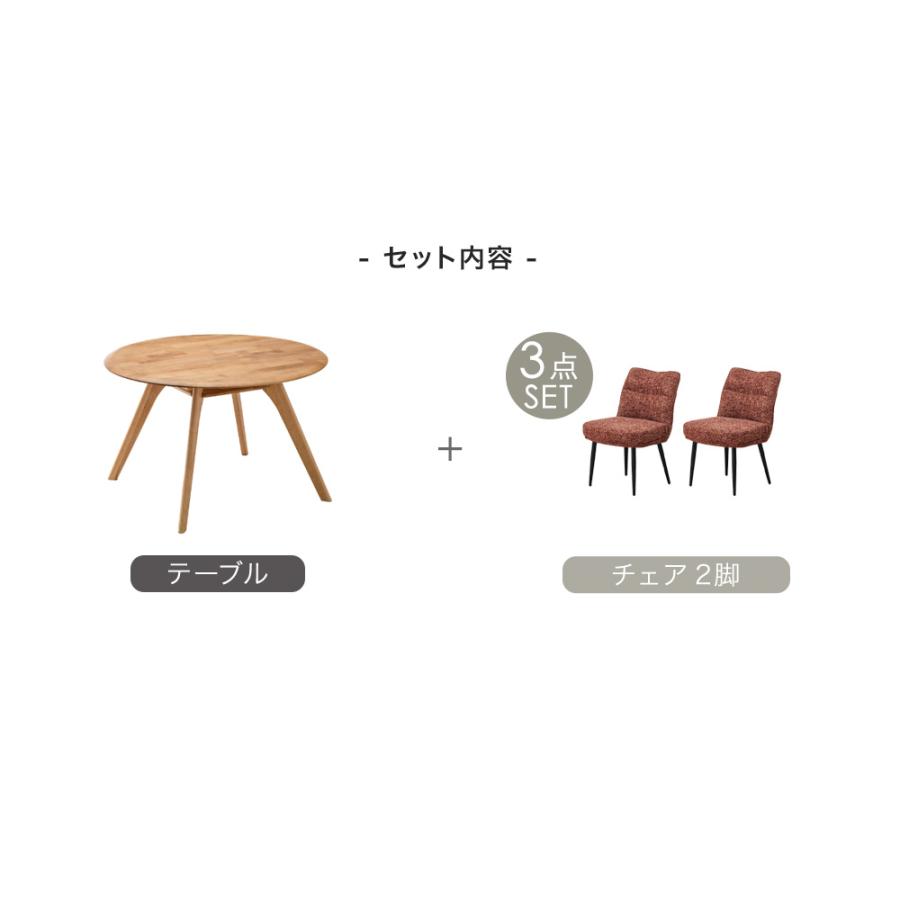 タンスのゲン ダイニングテーブルセット 2人 おしゃれ ダイニング