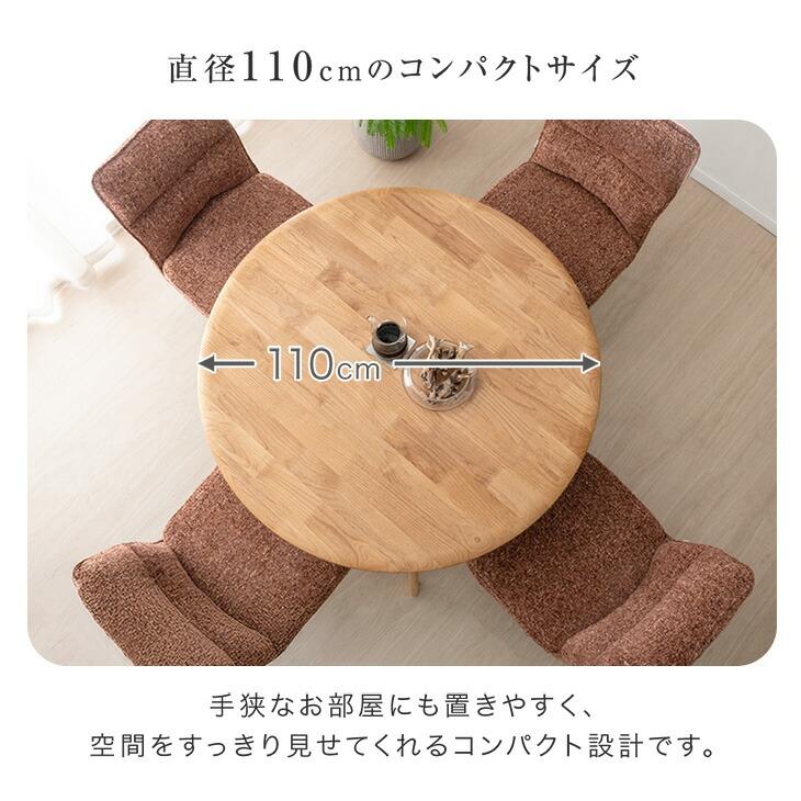 タンスのゲン ダイニングテーブルセット 2人 おしゃれ ダイニング