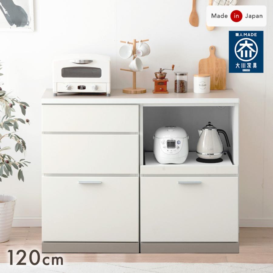 タンスのゲン 食器棚 収納 ロータイプ キッチンカウンター 高さ90