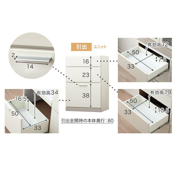タンスのゲン 食器棚 収納 ロータイプ キッチンカウンター 高さ90