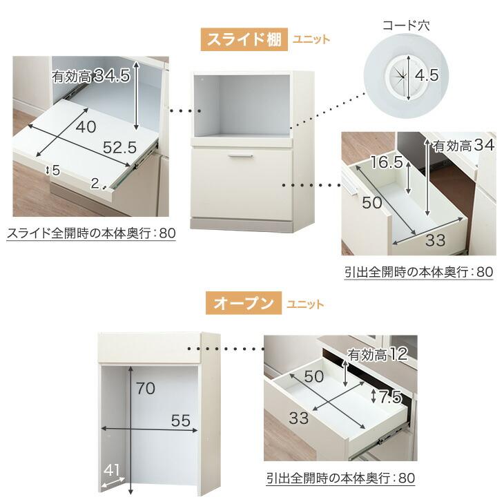 タンスのゲン 食器棚 収納 ロータイプ キッチンカウンター 高さ90