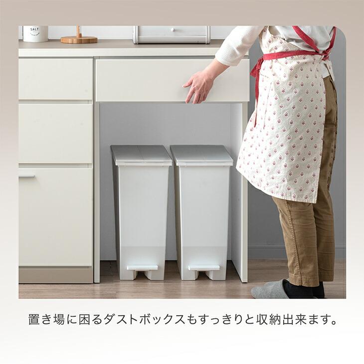 タンスのゲン 食器棚 収納 ロータイプ キッチンカウンター 高さ90