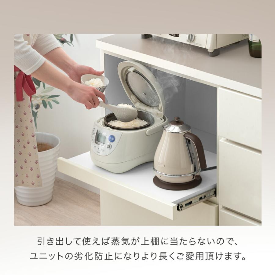 タンスのゲン 食器棚 収納 ロータイプ キッチンカウンター 高さ90