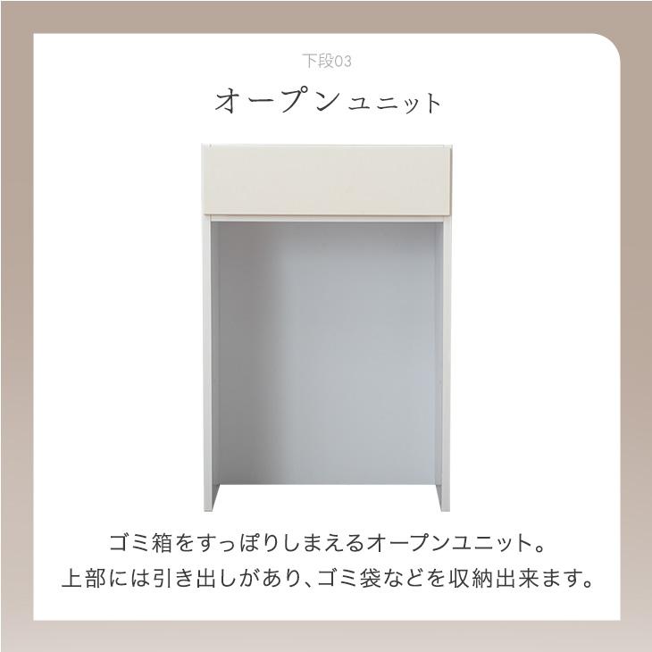 タンスのゲン 15日+5% 食器棚 収納 ロータイプ キッチンカウンター 高