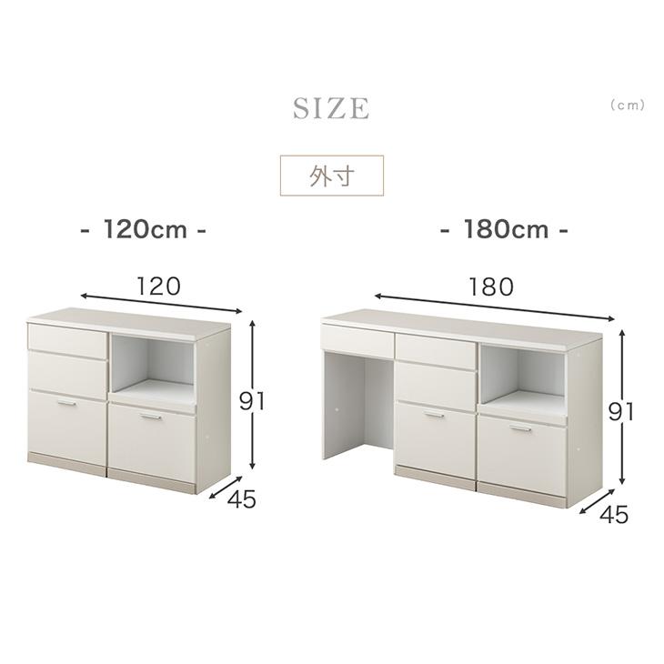 タンスのゲン 27日超お得 食器棚 収納 ロータイプ キッチンカウンター