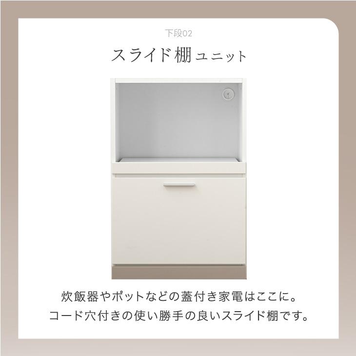 タンスのゲン 食器棚 収納 ロータイプ キッチンカウンター 高さ90