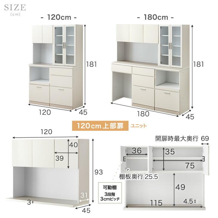 タンスのゲン 食器棚 収納 ハイタイプ おしゃれ 幅120 カップボード 高