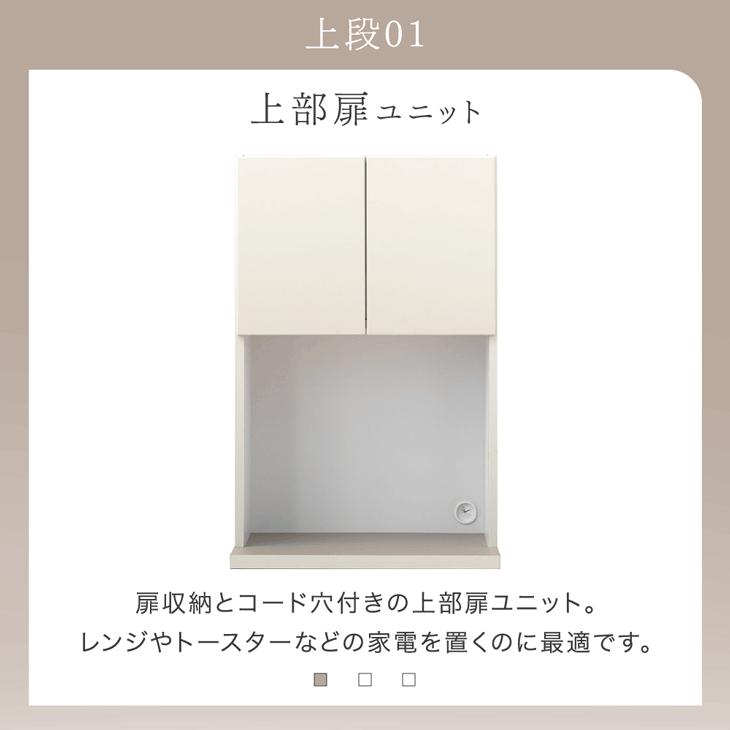 タンスのゲン 食器棚 120cm幅 タンスのゲン 食器棚 幅120 収納 レンジ台 おしゃれ 北欧 引き出し