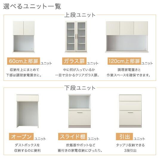 ガラス扉キッチン収納 5段/7段可動棚 タンスのゲン 本日+5% 食器棚 収納 ハイタイプ おしゃれ 幅120 カップ