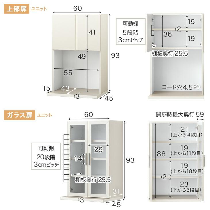 タンスのゲン 食器棚 収納 ハイタイプ おしゃれ 幅120 カップボード 高