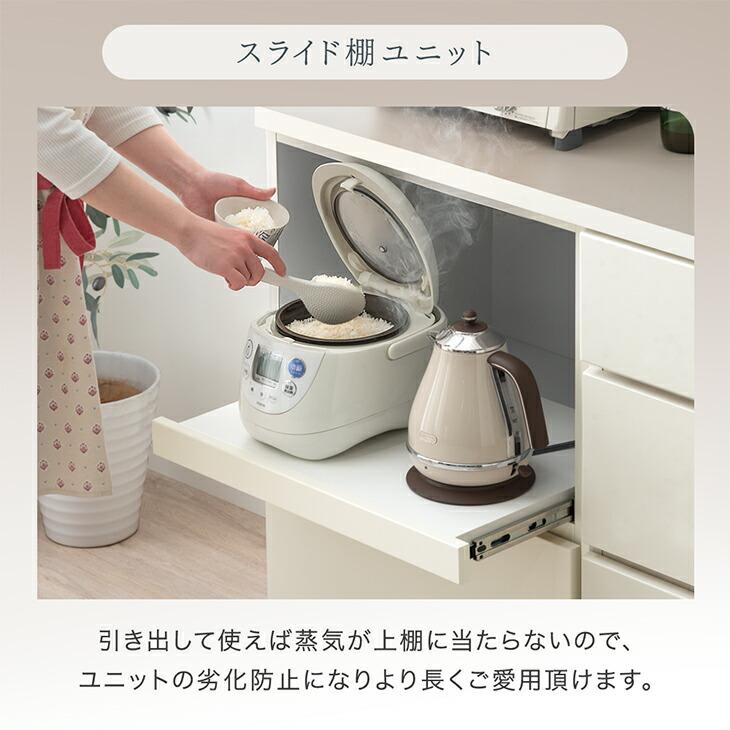 タンスのゲン 食器棚 収納 ハイタイプ おしゃれ 幅120 カップボード 高
