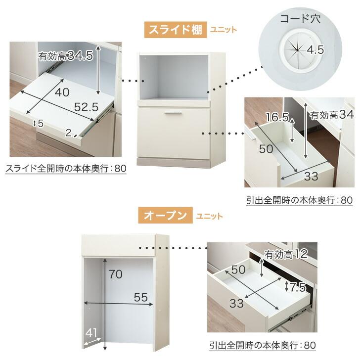 タンスのゲン 食器棚 収納 ハイタイプ おしゃれ 幅180 カップボード