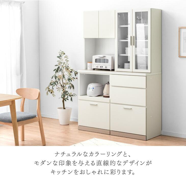 タンスのゲン 25日+5% 食器棚 収納 ハイタイプ おしゃれ 幅180 カップ