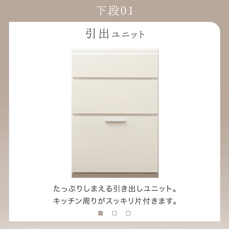 タンスのゲン 食器棚 収納 ハイタイプ おしゃれ 幅180 カップボード