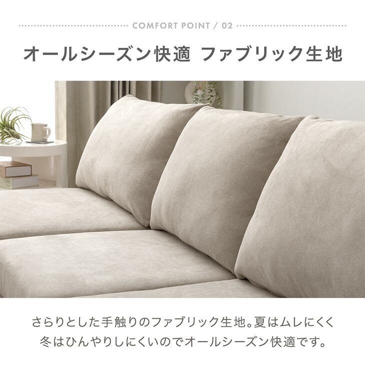 タンスのゲン ソファ 洗える カバーリング 3人掛け 肘付き おしゃれ