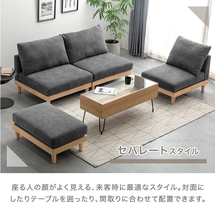 タンスのゲン 本日+5% ソファ 洗える カバーリング 3人掛け 肘付き