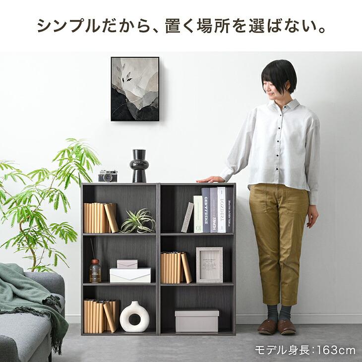 タンスのゲン 25日+5% 収納ボックス 3段 三段 4個 セット 収納 奥行29