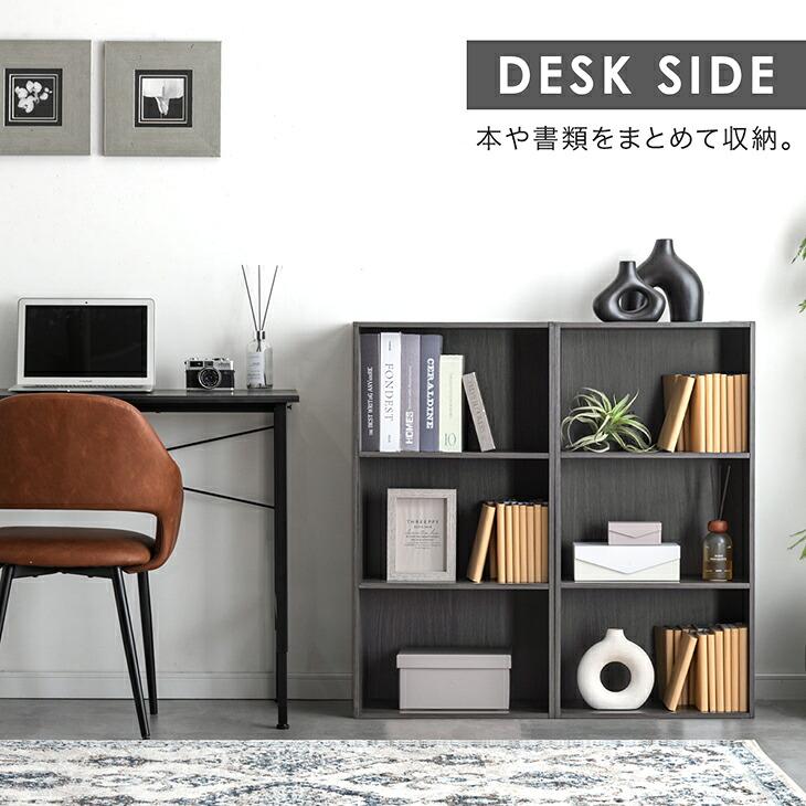 家具　棚　収納ボックス　収納棚　組み立て式　本棚　キャビネット　タンス タンスのゲン 25日+5% 収納ボックス 3段 三段 4個 セット 収納 奥行29