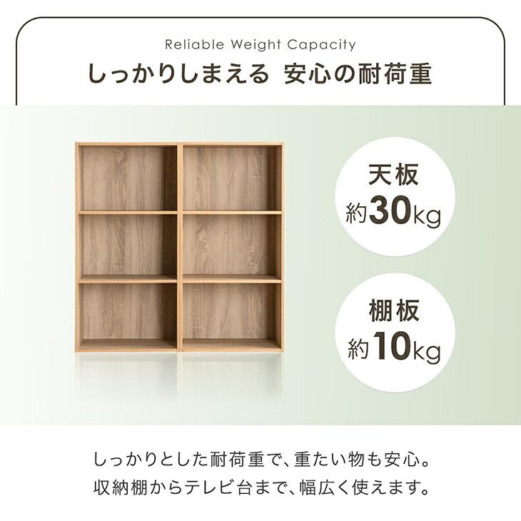 タンスのゲン 本日+4% カラーボックス 3段 4個 セット 縦横アレンジOK