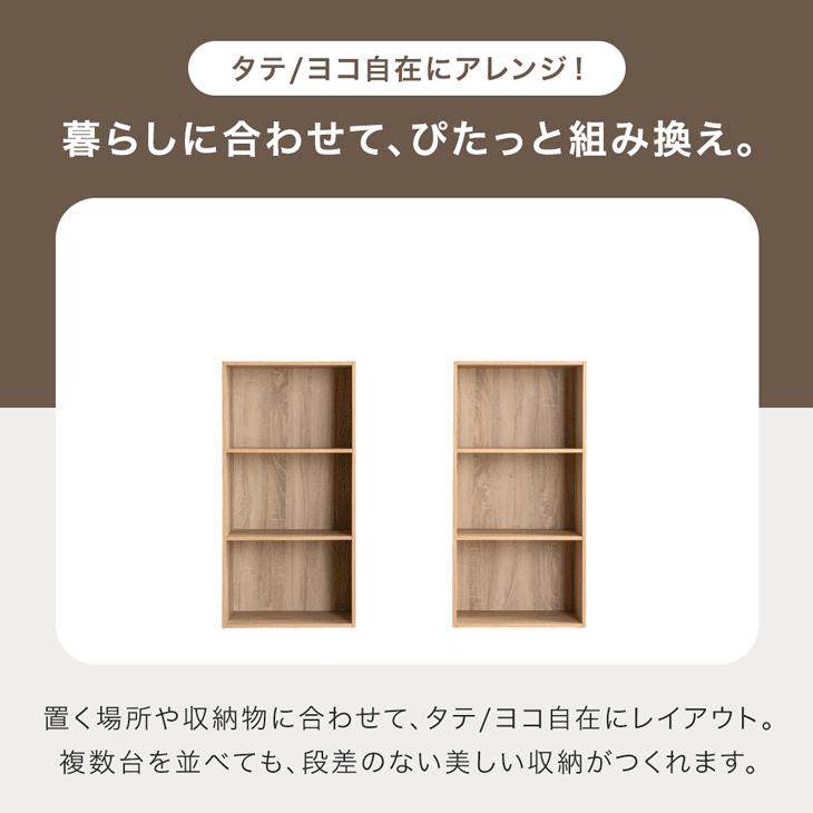 タンスのゲン 本日+5% 25日+5% 収納ボックス 3段 三段 4個 セット 収納