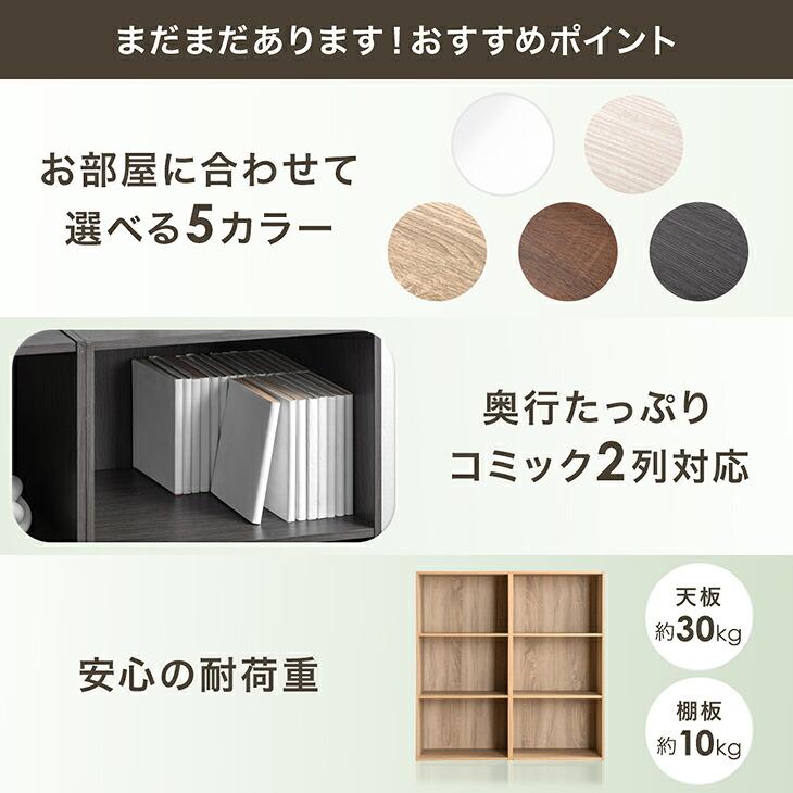タンスのゲン 本日+5% 25日+5% 収納ボックス 3段 三段 4個 セット 収納