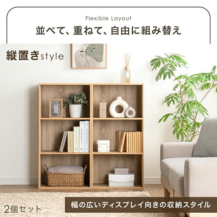 タンスのゲン 本日+5% 25日+5% 収納ボックス 3段 三段 4個 セット 収納