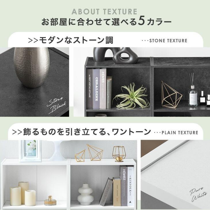 タンスのゲン 収納ボックス 3段 三段 4個 セット 収納 奥行29 幅45 高