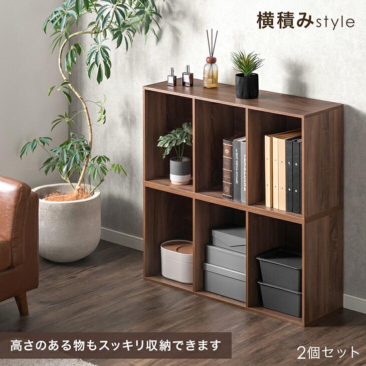 タンスのゲン 25日+5% 収納ボックス 3段 三段 4個 セット 収納 奥行29