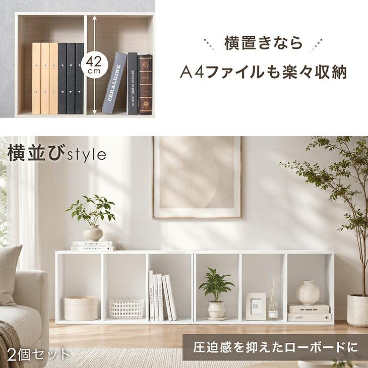 タンスのゲン 25日+5% 収納ボックス 3段 三段 4個 セット 収納 奥行29
