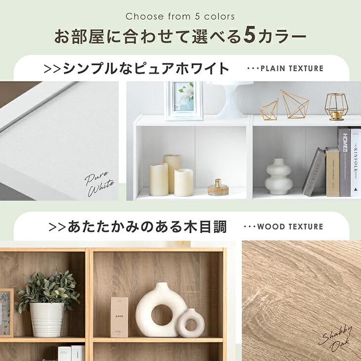 タンスのゲン 25日+5% 収納ボックス 3段 三段 4個 セット 収納 奥行29