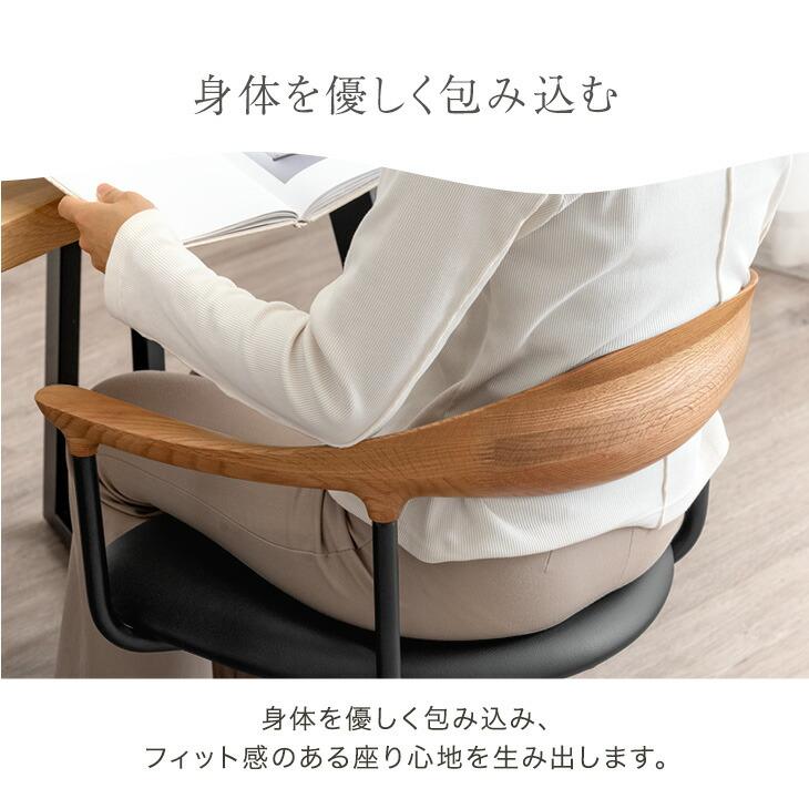 タンスのゲン ダイニングチェア 4脚セット 回転 肘付き おしゃれ