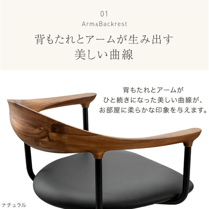 タンスのゲン ダイニングチェア 4脚セット 回転 肘付き おしゃれ