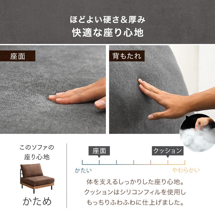 ソファ 天然木 アイアン カウチソファ オットマン 洗える カバーリング ローソファー 3人掛け 固め 木製 2人掛け おしゃれ_12