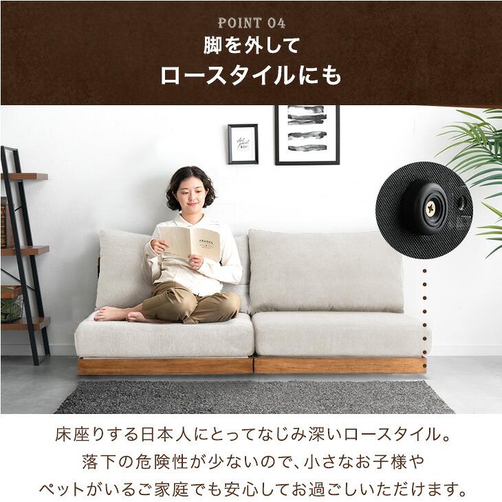 ソファ 天然木 アイアン カウチソファ オットマン 洗える カバーリング ローソファー 3人掛け 固め 木製 2人掛け おしゃれ_13