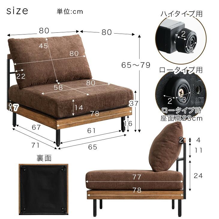 ソファ 天然木 アイアン カウチソファ オットマン 洗える カバーリング ローソファー 3人掛け 固め 木製 2人掛け おしゃれ_18
