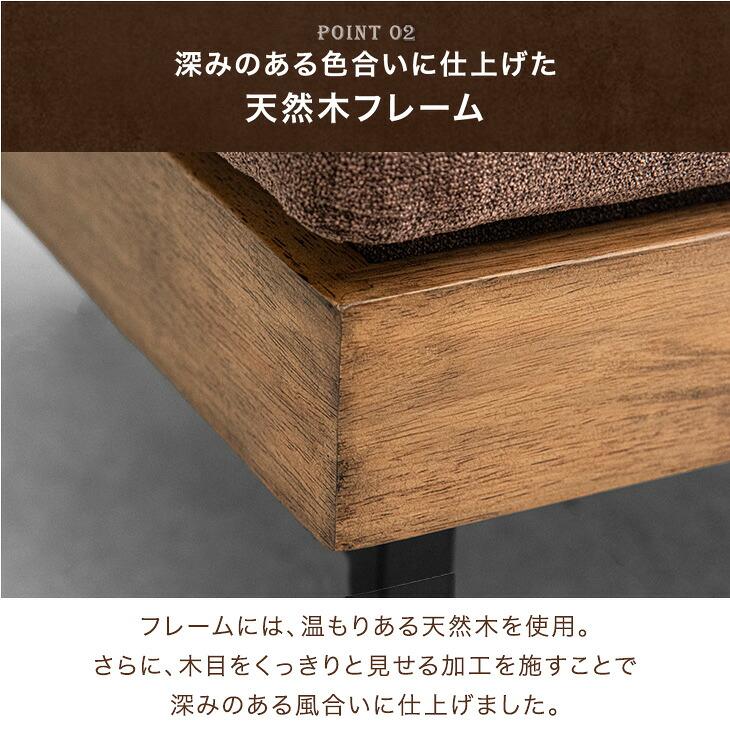 ソファ 天然木 アイアン カウチソファ オットマン 洗える カバーリング ローソファー 3人掛け 固め 木製 2人掛け おしゃれ_8