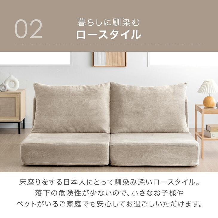 タンスのゲン ソファ 3人掛け ローソファー 洗える カバーリング