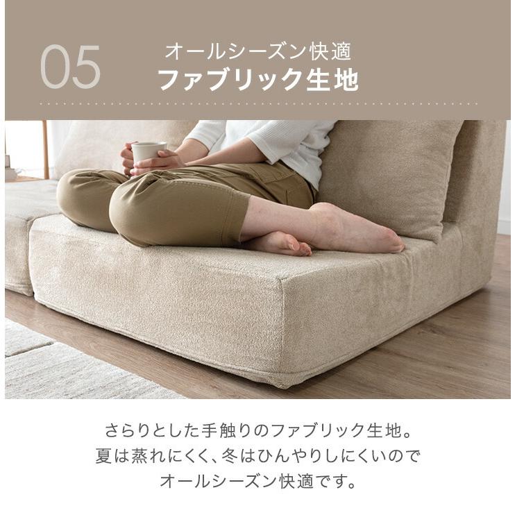タンスのゲン ソファ 3人掛け ローソファー 洗える カバーリング