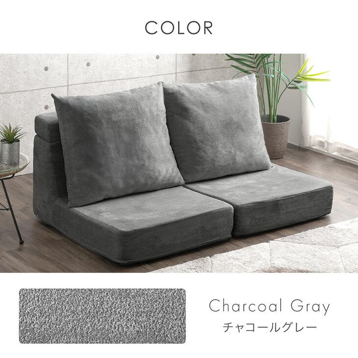 タンスのゲン ソファ 3人掛け ローソファー 洗える カバーリング