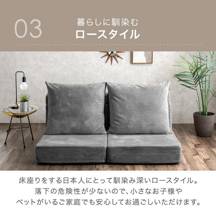 タンスのゲン ソファ 3人掛け ローソファー 洗える カバーリング