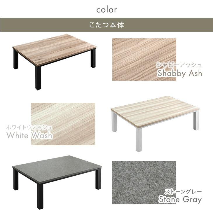 タンスのゲン 15日+5% こたつ 3点セット 長方形 120 おしゃれ ヒーター