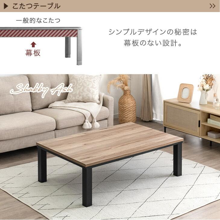 タンスのゲン こたつ 3点セット 長方形 120 おしゃれ こたつセット  