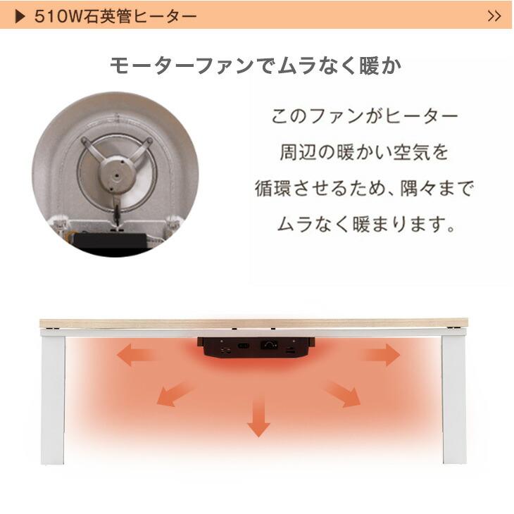 タンスのゲン こたつ 3点セット 長方形 120 おしゃれ ヒーター こたつ 