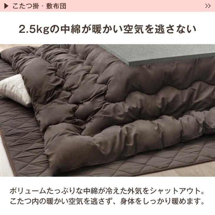 タンスのゲン こたつ 3点セット 長方形 120 おしゃれ こたつ