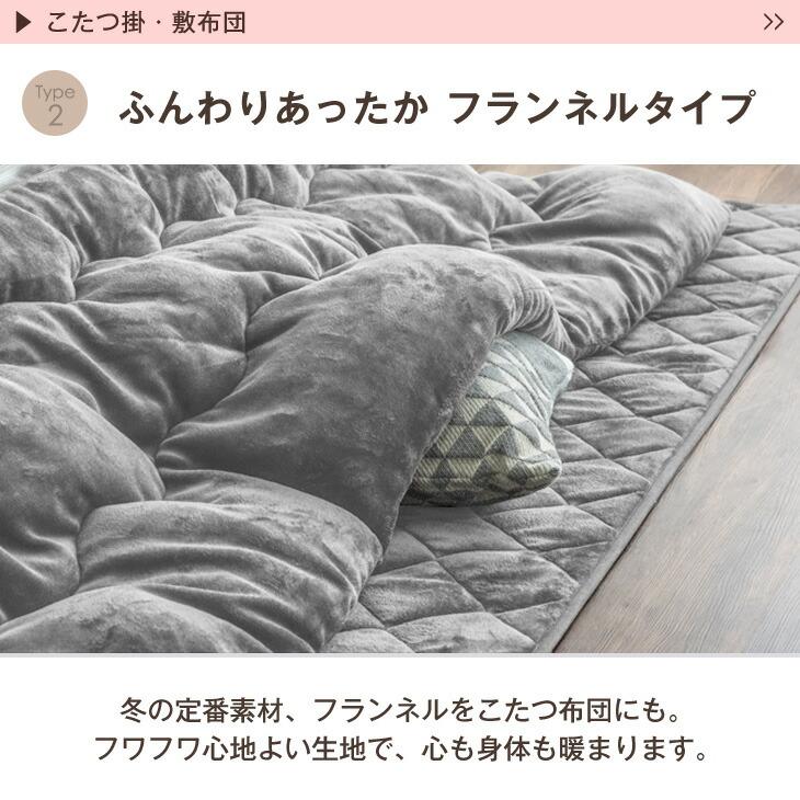 タンスのゲン こたつ 3点セット 長方形 120 おしゃれ こたつセット