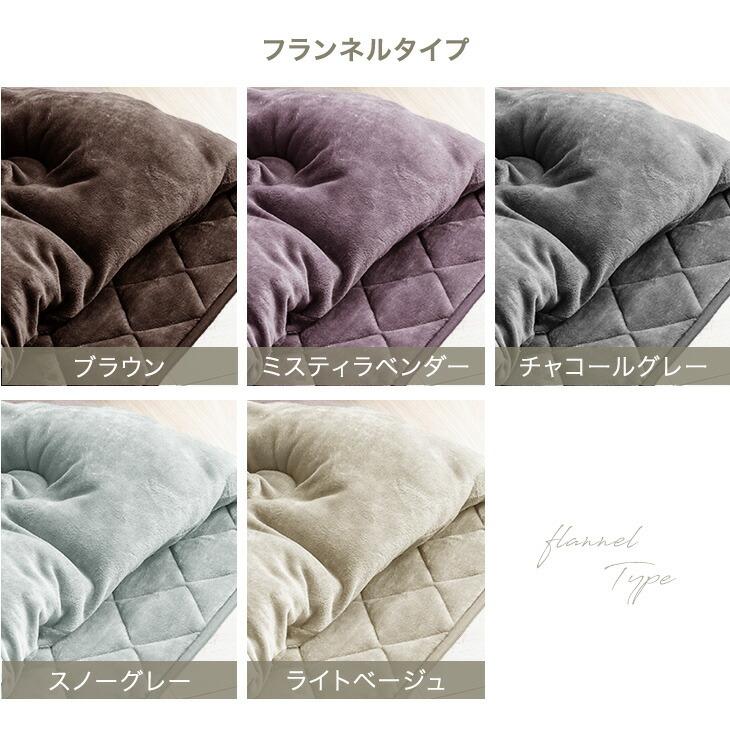 タンスのゲン こたつ 3点セット 長方形 120 おしゃれ こたつセット